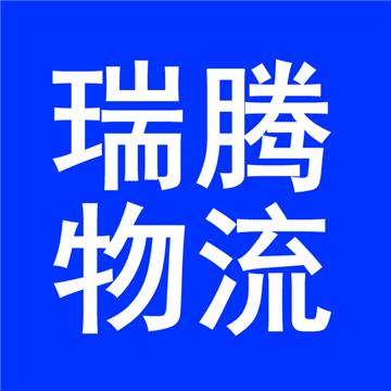 專業承接廣州至南京:回頭整車往返運輸、零擔配送專線直達,天天發車,24小時服務!