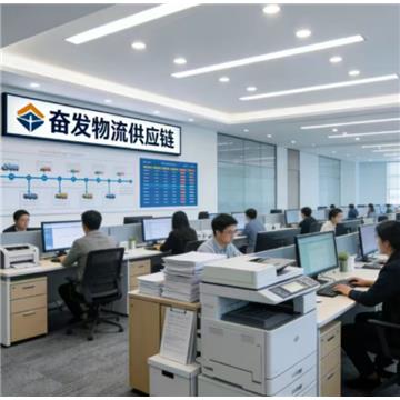 奮發物流:誠信專業、整車零擔、貨運全國、自有車隊、天天往返、安全快捷、運費合理! 友情提示:為了您的運輸安全請選擇正規物流公司!