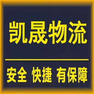 承接廣州到南京及周邊城市整車、零擔、專業調車業務,每日發車。