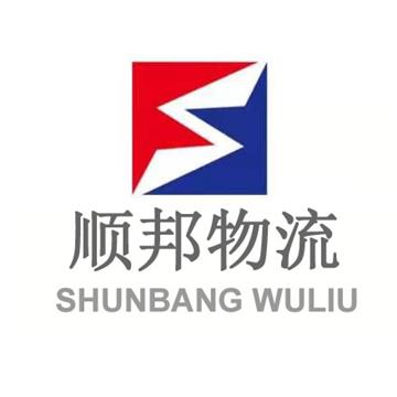 承接廣州到南京整車、零擔,長途搬家,大件設備運輸,行李托運等運輸業務,價格實惠,歡迎來電!