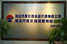 香港進口運輸與國內(nèi)貿(mào)易代理一體化解決方案