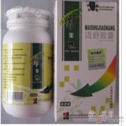 原生肽邁舒膠囊與天齊食品的國內(nèi)貿(mào)易代理機遇 3158創(chuàng)業(yè)信息網(wǎng)的平臺助力