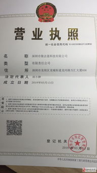 小程序開發(fā)與國內(nèi)貿(mào)易代理的協(xié)同發(fā)展