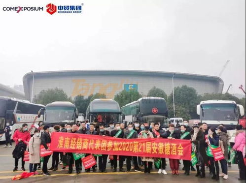 2021第22屆中國安徽國際酒業(yè)博覽會 糖酒網(wǎng)展望國內(nèi)貿(mào)易新機遇